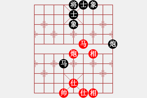 象棋棋譜圖片：愛(ài)心飛揚(yáng)(2段)-勝-噠偉(2段) - 步數(shù)：103 