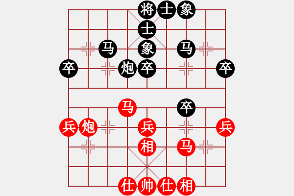 象棋棋譜圖片：愛(ài)心飛揚(yáng)(2段)-勝-噠偉(2段) - 步數(shù)：40 