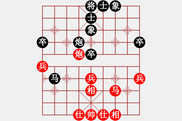 象棋棋譜圖片：愛(ài)心飛揚(yáng)(2段)-勝-噠偉(2段) - 步數(shù)：50 