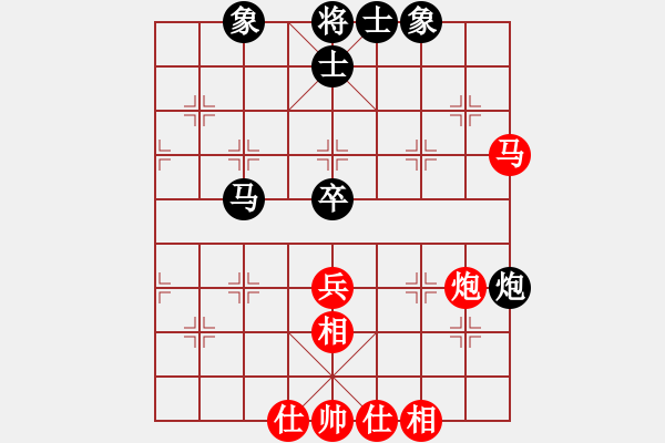 象棋棋譜圖片：愛(ài)心飛揚(yáng)(2段)-勝-噠偉(2段) - 步數(shù)：70 