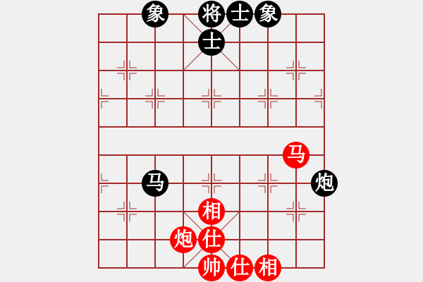 象棋棋譜圖片：愛(ài)心飛揚(yáng)(2段)-勝-噠偉(2段) - 步數(shù)：80 