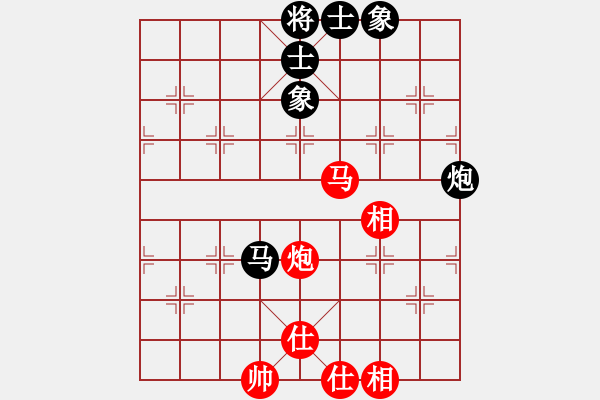 象棋棋譜圖片：愛(ài)心飛揚(yáng)(2段)-勝-噠偉(2段) - 步數(shù)：90 