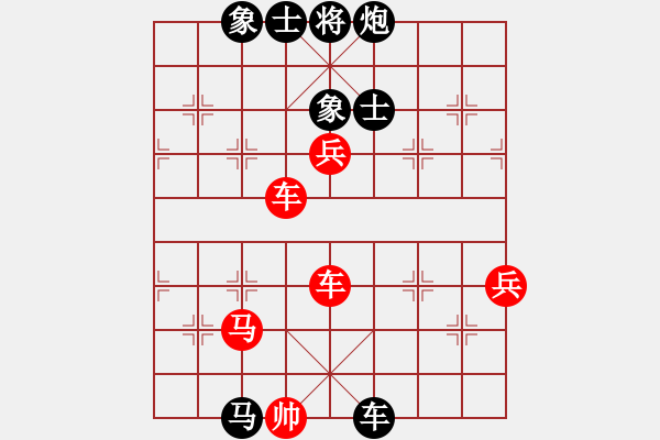 象棋棋譜圖片：云心無(wú)我(日帥)-勝-陳水杰三號(hào)(日帥) - 步數(shù)：100 