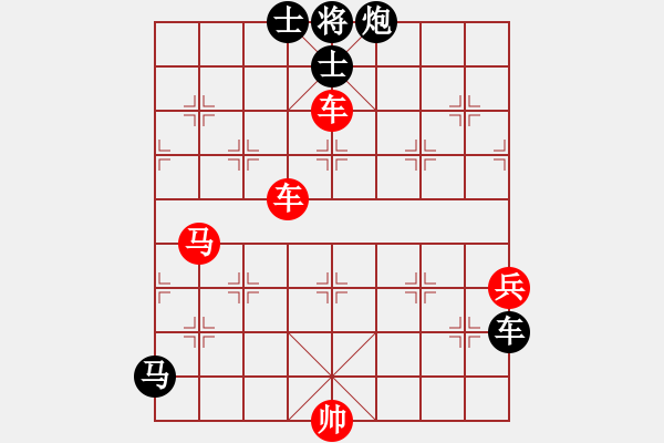 象棋棋譜圖片：云心無(wú)我(日帥)-勝-陳水杰三號(hào)(日帥) - 步數(shù)：110 