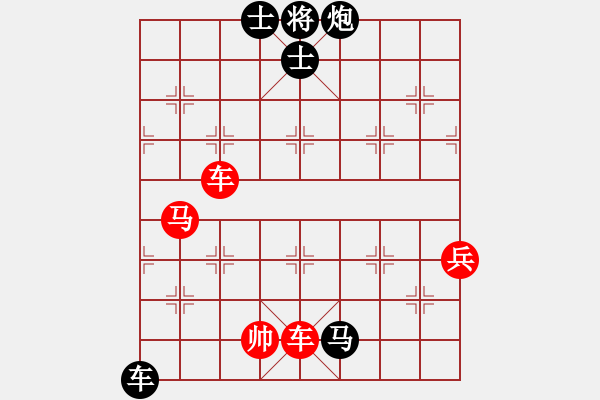 象棋棋譜圖片：云心無(wú)我(日帥)-勝-陳水杰三號(hào)(日帥) - 步數(shù)：120 