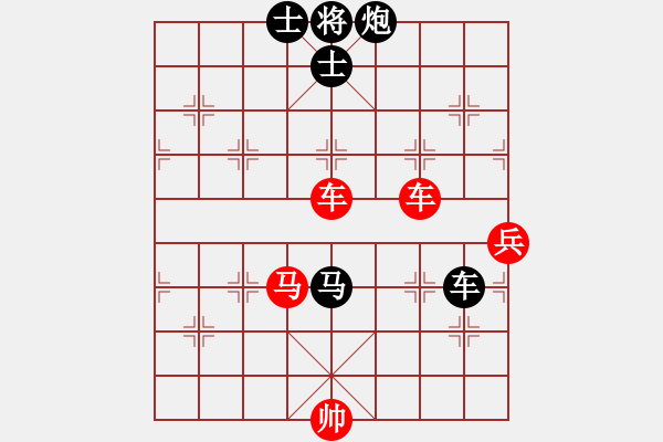 象棋棋譜圖片：云心無(wú)我(日帥)-勝-陳水杰三號(hào)(日帥) - 步數(shù)：140 