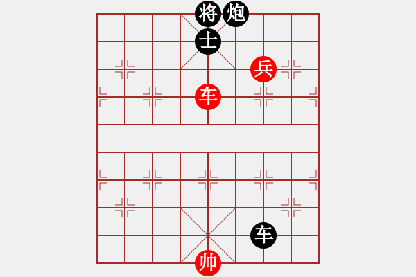 象棋棋譜圖片：云心無(wú)我(日帥)-勝-陳水杰三號(hào)(日帥) - 步數(shù)：170 