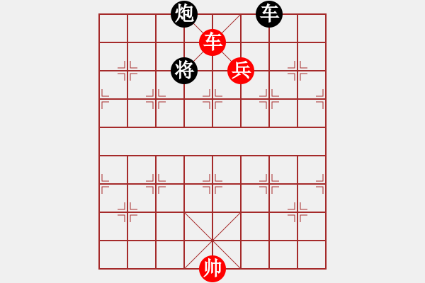 象棋棋譜圖片：云心無(wú)我(日帥)-勝-陳水杰三號(hào)(日帥) - 步數(shù)：180 