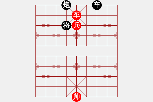 象棋棋譜圖片：云心無(wú)我(日帥)-勝-陳水杰三號(hào)(日帥) - 步數(shù)：181 