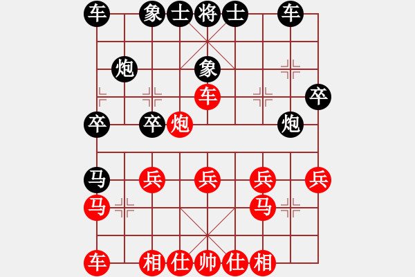 象棋棋譜圖片：云心無(wú)我(日帥)-勝-陳水杰三號(hào)(日帥) - 步數(shù)：20 