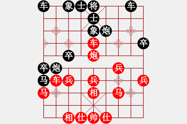 象棋棋譜圖片：云心無(wú)我(日帥)-勝-陳水杰三號(hào)(日帥) - 步數(shù)：30 