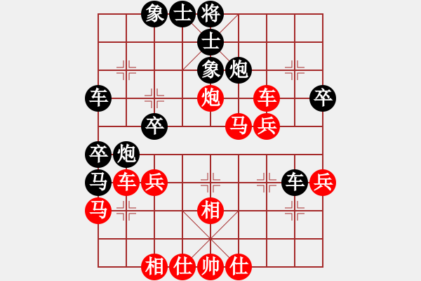 象棋棋譜圖片：云心無(wú)我(日帥)-勝-陳水杰三號(hào)(日帥) - 步數(shù)：40 