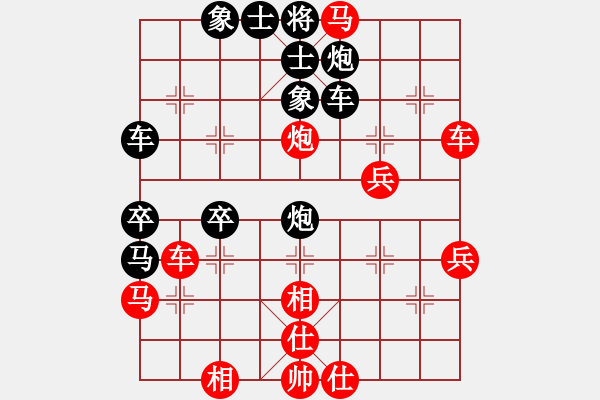 象棋棋譜圖片：云心無(wú)我(日帥)-勝-陳水杰三號(hào)(日帥) - 步數(shù)：50 