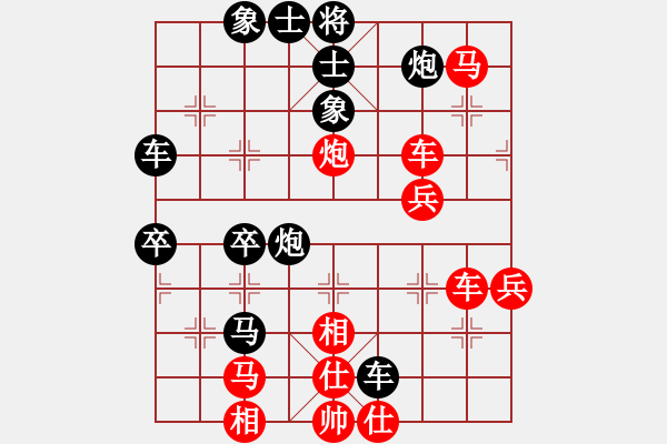 象棋棋譜圖片：云心無(wú)我(日帥)-勝-陳水杰三號(hào)(日帥) - 步數(shù)：60 