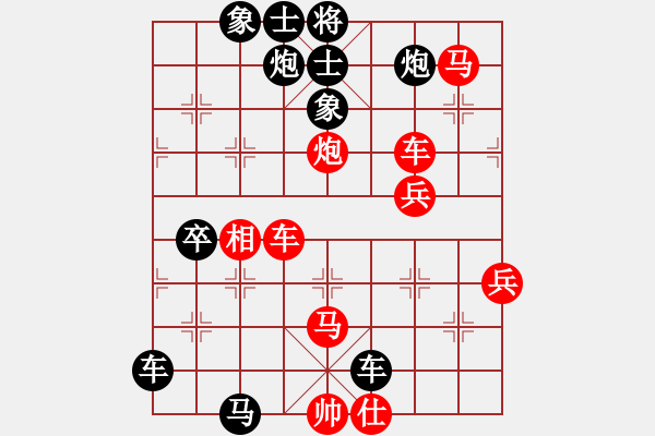 象棋棋譜圖片：云心無(wú)我(日帥)-勝-陳水杰三號(hào)(日帥) - 步數(shù)：70 