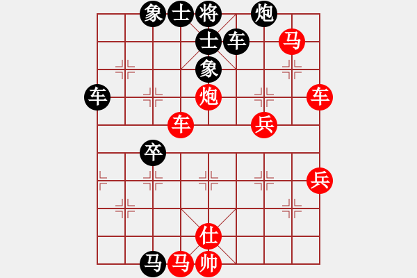 象棋棋譜圖片：云心無(wú)我(日帥)-勝-陳水杰三號(hào)(日帥) - 步數(shù)：80 