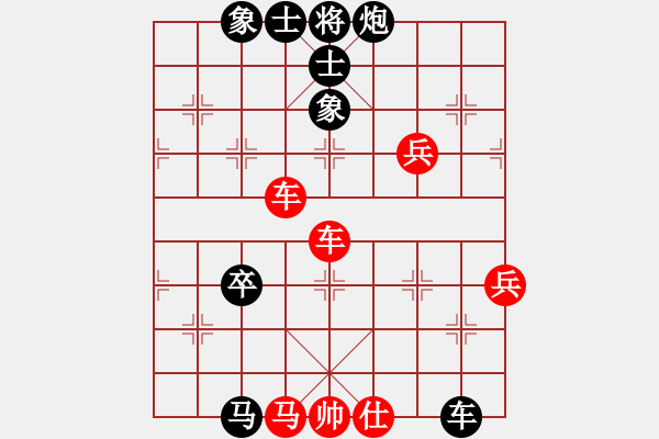 象棋棋譜圖片：云心無(wú)我(日帥)-勝-陳水杰三號(hào)(日帥) - 步數(shù)：90 