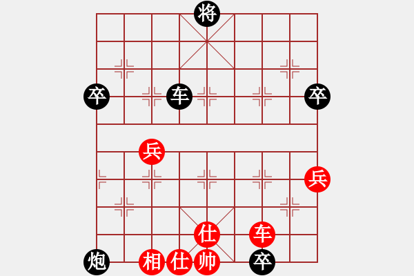 象棋棋譜圖片：160214棋王賽三輪 徐波（負(fù)）徐明鴻 - 步數(shù)：100 