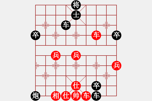 象棋棋譜圖片：160214棋王賽三輪 徐波（負(fù)）徐明鴻 - 步數(shù)：70 