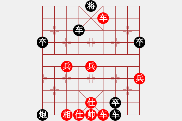 象棋棋譜圖片：160214棋王賽三輪 徐波（負(fù)）徐明鴻 - 步數(shù)：80 