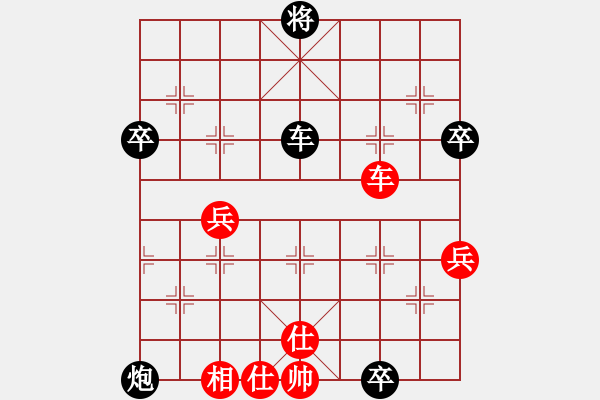 象棋棋譜圖片：160214棋王賽三輪 徐波（負(fù)）徐明鴻 - 步數(shù)：90 