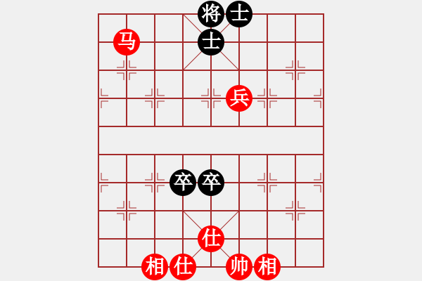 象棋棋譜圖片：芙蓉山大閑人[1725475833] 和 芳棋(純?nèi)讼缕?[893812128] - 步數(shù)：110 