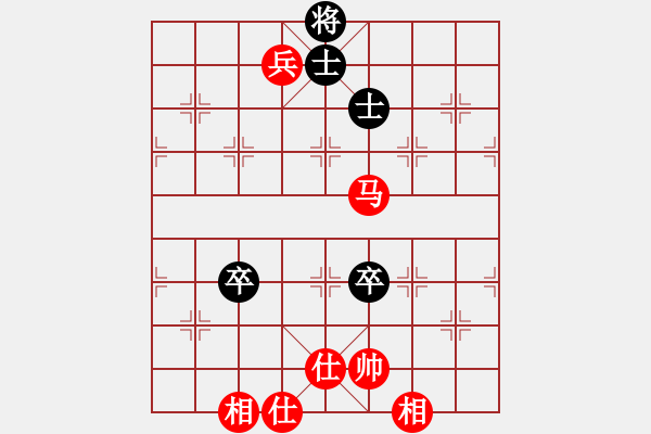 象棋棋譜圖片：芙蓉山大閑人[1725475833] 和 芳棋(純?nèi)讼缕?[893812128] - 步數(shù)：130 