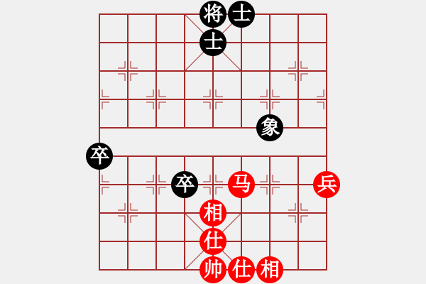 象棋棋譜圖片：芙蓉山大閑人[1725475833] 和 芳棋(純?nèi)讼缕?[893812128] - 步數(shù)：80 