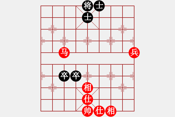 象棋棋譜圖片：芙蓉山大閑人[1725475833] 和 芳棋(純?nèi)讼缕?[893812128] - 步數(shù)：90 