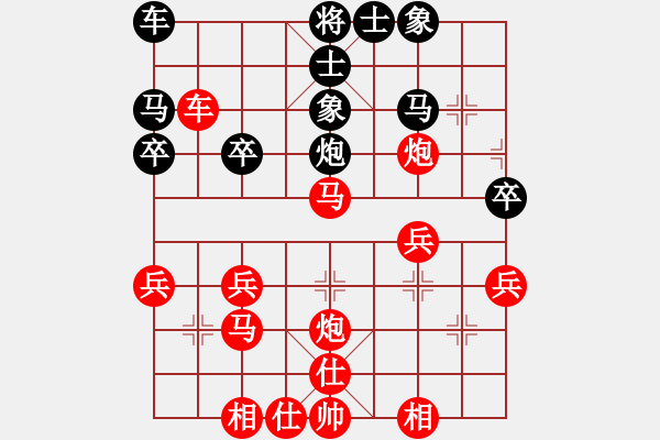 象棋棋譜圖片：翔崽[紅] -VS- 臻麗[黑] - 步數(shù)：30 