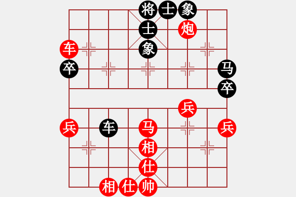 象棋棋譜圖片：翔崽[紅] -VS- 臻麗[黑] - 步數(shù)：40 