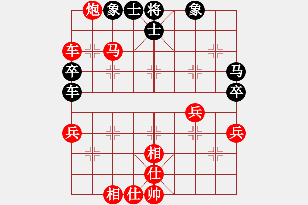 象棋棋譜圖片：翔崽[紅] -VS- 臻麗[黑] - 步數(shù)：50 