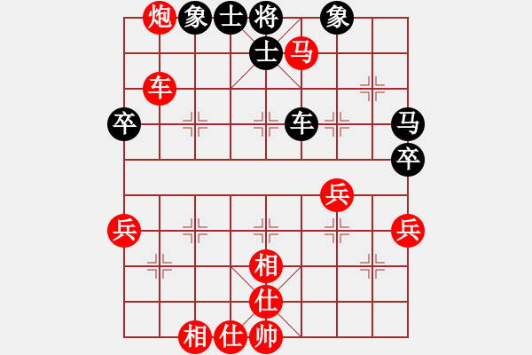 象棋棋譜圖片：翔崽[紅] -VS- 臻麗[黑] - 步數(shù)：60 