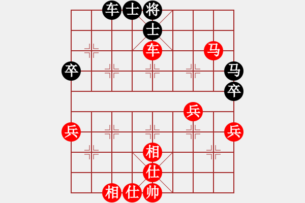 象棋棋譜圖片：翔崽[紅] -VS- 臻麗[黑] - 步數(shù)：70 