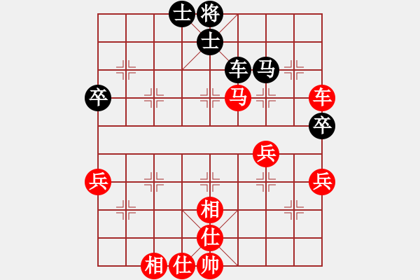 象棋棋譜圖片：翔崽[紅] -VS- 臻麗[黑] - 步數(shù)：80 