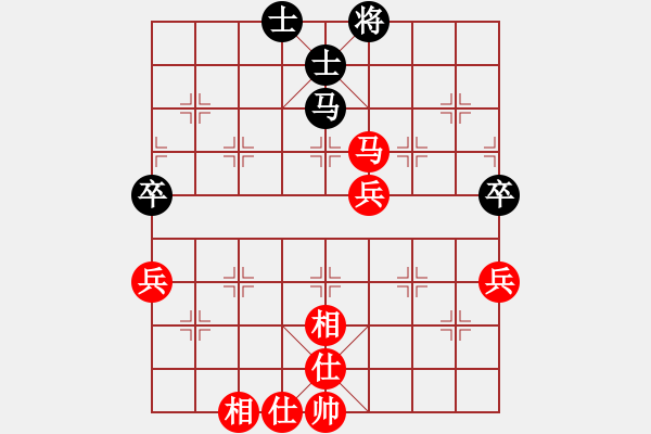 象棋棋譜圖片：翔崽[紅] -VS- 臻麗[黑] - 步數(shù)：90 