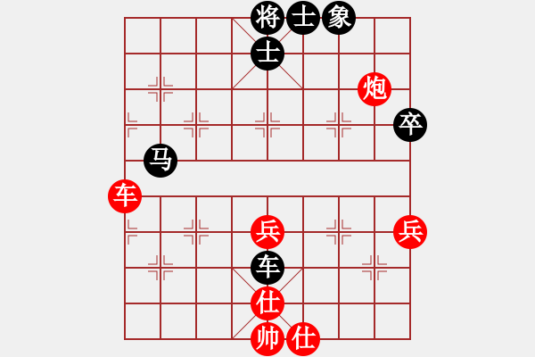 象棋棋譜圖片：李宏剛先和盧德生 - 步數(shù)：60 