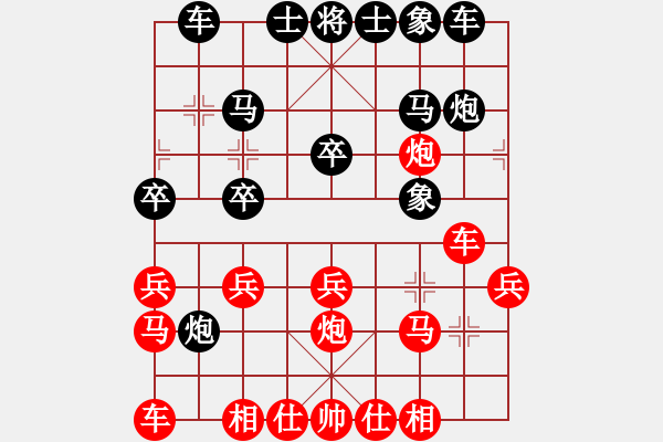 象棋棋譜圖片：ccjiang(8星)-負-我想喝啤酒(8星) - 步數(shù)：20 