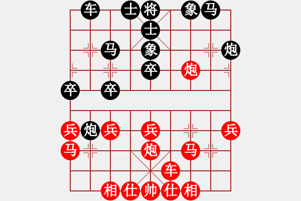 象棋棋譜圖片：ccjiang(8星)-負-我想喝啤酒(8星) - 步數(shù)：30 