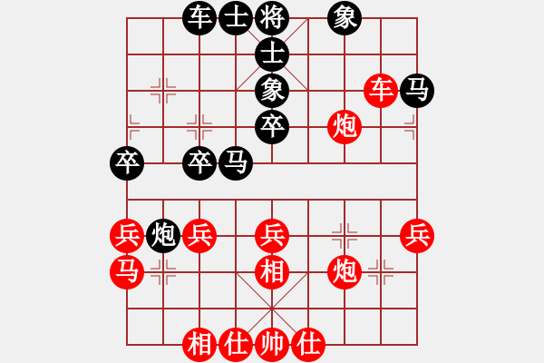 象棋棋譜圖片：ccjiang(8星)-負-我想喝啤酒(8星) - 步數(shù)：40 