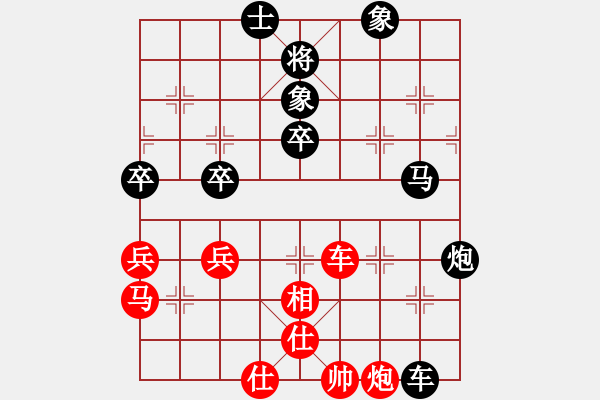 象棋棋譜圖片：ccjiang(8星)-負-我想喝啤酒(8星) - 步數(shù)：60 