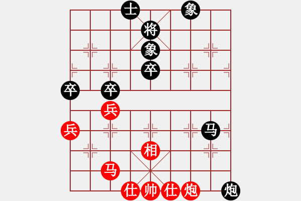 象棋棋譜圖片：ccjiang(8星)-負-我想喝啤酒(8星) - 步數(shù)：70 