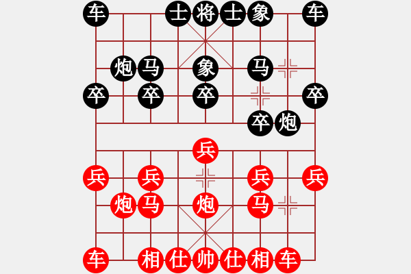 象棋棋譜圖片：三山玉玲瓏-勝-王青九 - 步數(shù)：10 