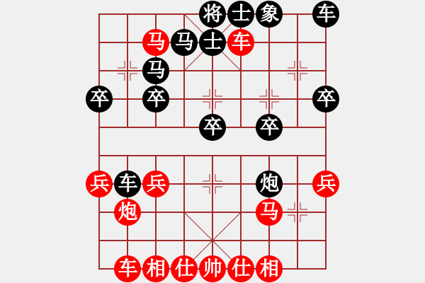 象棋棋譜圖片：三山玉玲瓏-勝-王青九 - 步數(shù)：30 