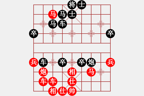 象棋棋譜圖片：三山玉玲瓏-勝-王青九 - 步數(shù)：50 