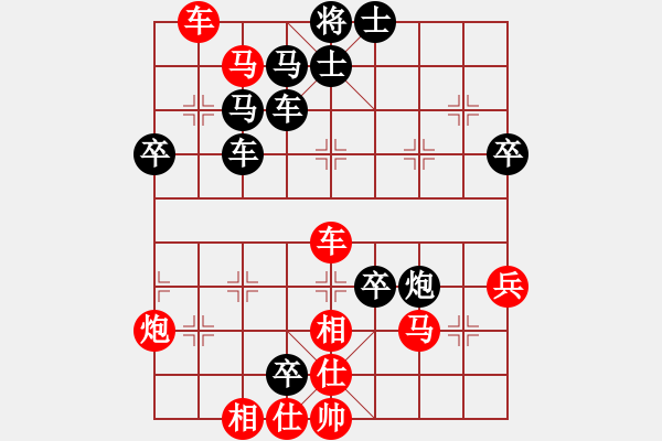 象棋棋譜圖片：三山玉玲瓏-勝-王青九 - 步數(shù)：61 