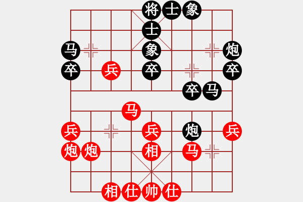象棋棋谱图片：时凤兰 先和 言缵昭 - 步数：30 