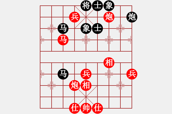象棋棋谱图片：时凤兰 先和 言缵昭 - 步数：70 