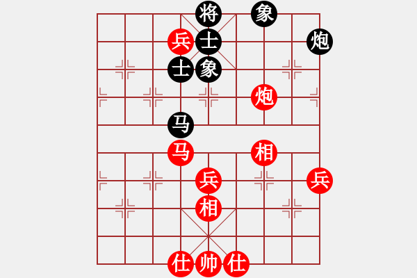 象棋棋谱图片：时凤兰 先和 言缵昭 - 步数：80 