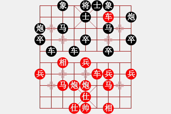 象棋棋譜圖片：哥未曾一敗(月將)-勝-瓊洲一絕(月將) - 步數(shù)：40 